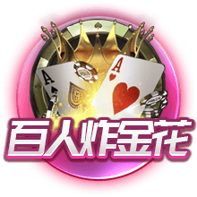 瓜达拉哈拉就小豌豆“辱女”声明：不代表球队价值观，已采取措施