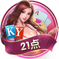 关于埃基蒂克的13件事：24